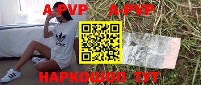 apvp Кизляр