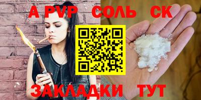 тгк Конаково