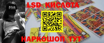 дурь Комсомольск-на-Амуре