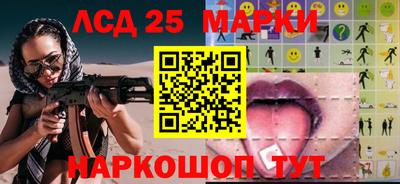 дурь Комсомольск-на-Амуре