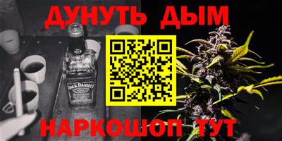 дурь Комсомольск-на-Амуре