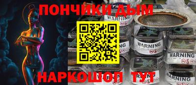 дурь Комсомольск-на-Амуре