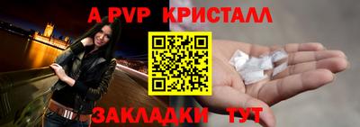 дурь Комсомольск-на-Амуре