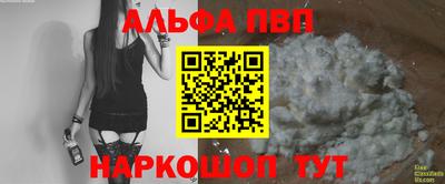 тгк Конаково