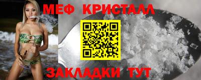 кристаллы Кизилюрт