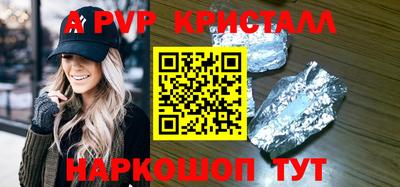 дурь Комсомольск-на-Амуре
