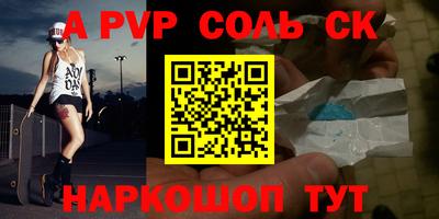 тгк Конаково