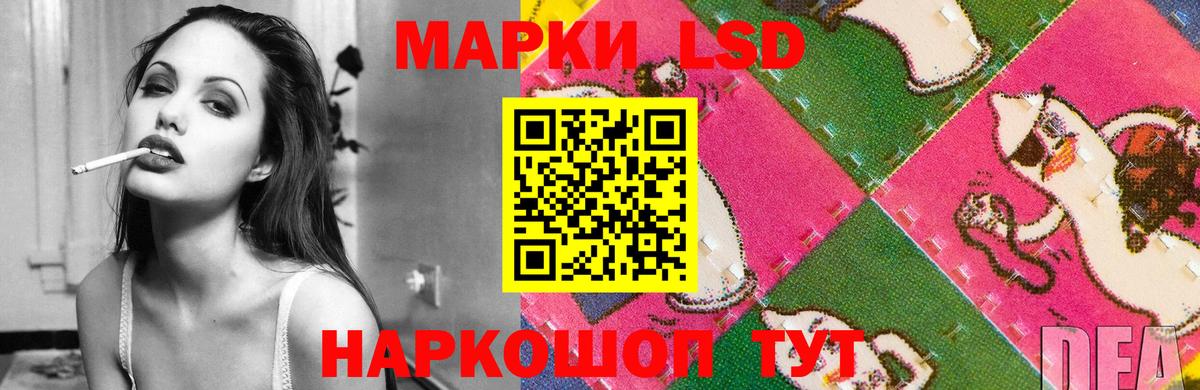 Лсд 25 экстази ecstasy    ССЫЛКА  Сорочинск  Вход с VPN  Лсд 25 экстази кислота 