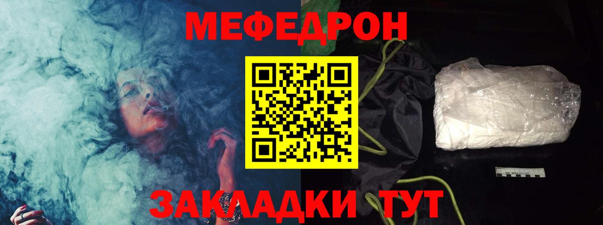 Амфетамин Сорочинск