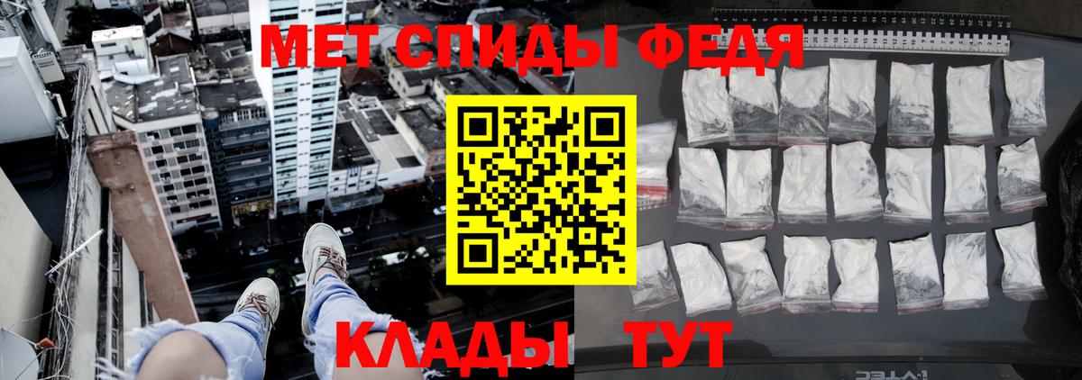 Сорочинск  Метамфетамин винт  Вход с VPN 