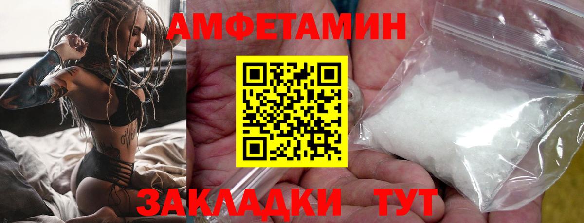 Сорочинск  Alpha PVP СОЛЬ кристаллы  Каннабис  Мефедрон кристаллы  Лсд 25  Вход с VPN  ГАШ  МЕФ 