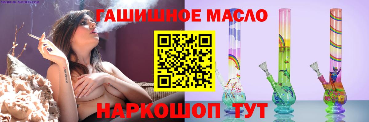 ТГК Wax  Дистиллят ТГК вейп с тгк  Вход с VPN  Сорочинск 