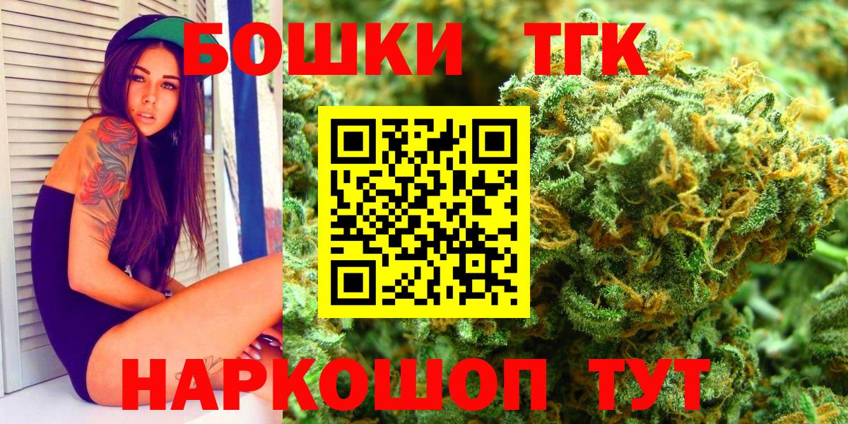 Сорочинск  Шишки марихуана AK-47  Бошки марихуана план  Вход с VPN 