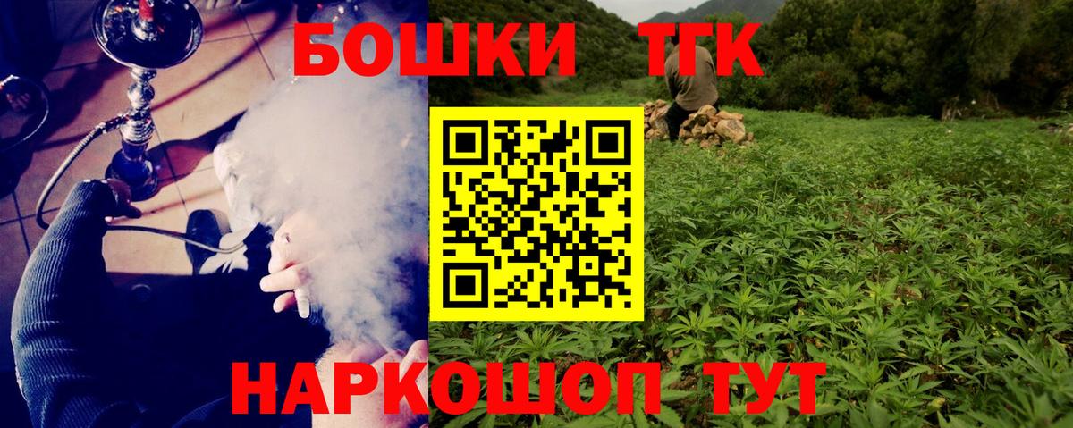 Шишки марихуана сатива Сорочинск